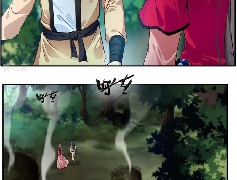 Jueshi Guzun (Peerless Ancient) Chapter 34 Gambar 25